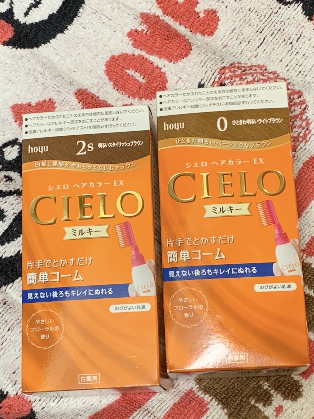 ヘアカラーミルキー 0 ひときわ明るいライトブラウン/CIELO/ヘアカラーを使ったクチコミ（2枚目）