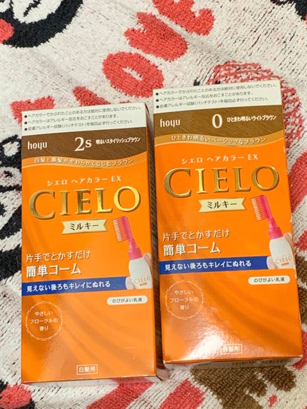 ヘアカラーミルキー/CIELO/ヘアカラーを使ったクチコミ(2枚目)