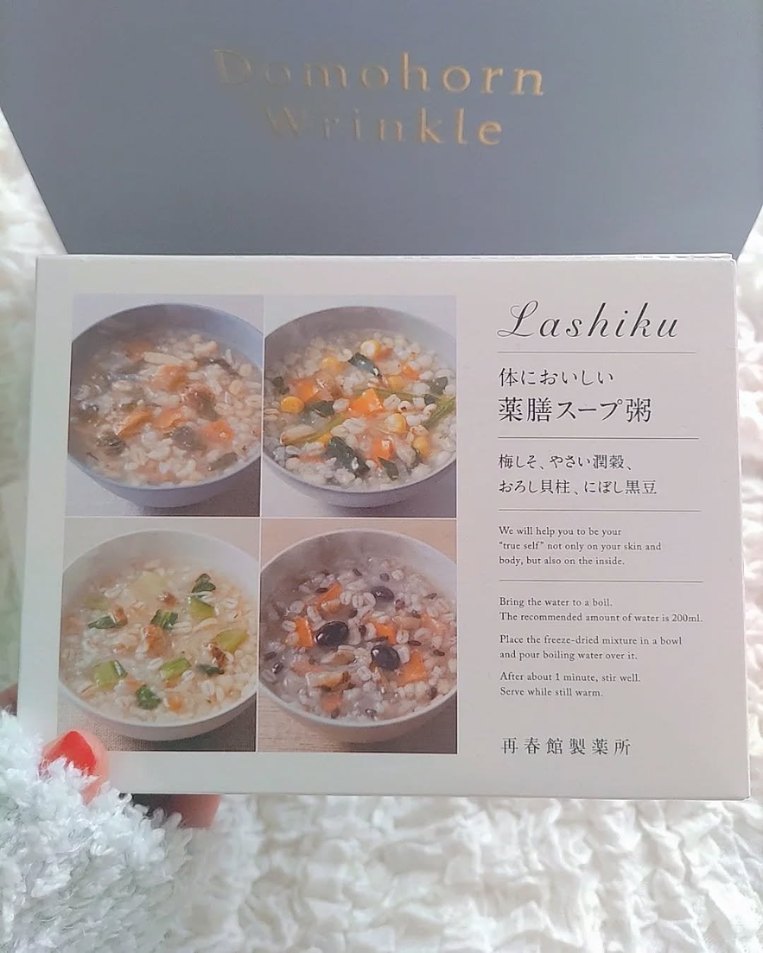 体においしい薬膳スープ粥/ドモホルンリンクル/バランス栄養食を使ったクチコミ(2枚目)