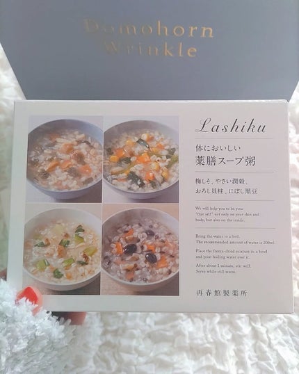 体においしい薬膳スープ粥/ドモホルンリンクル/バランス栄養食を使ったクチコミ(2枚目)