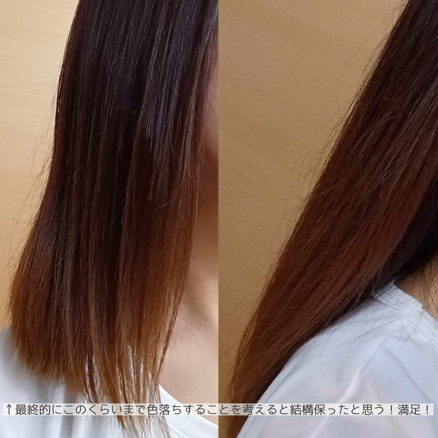 カラーコントロール シャンプー W/コンディショナー W/スティーブンノル ニューヨーク/市販シャンプーを使ったクチコミ(4枚目)