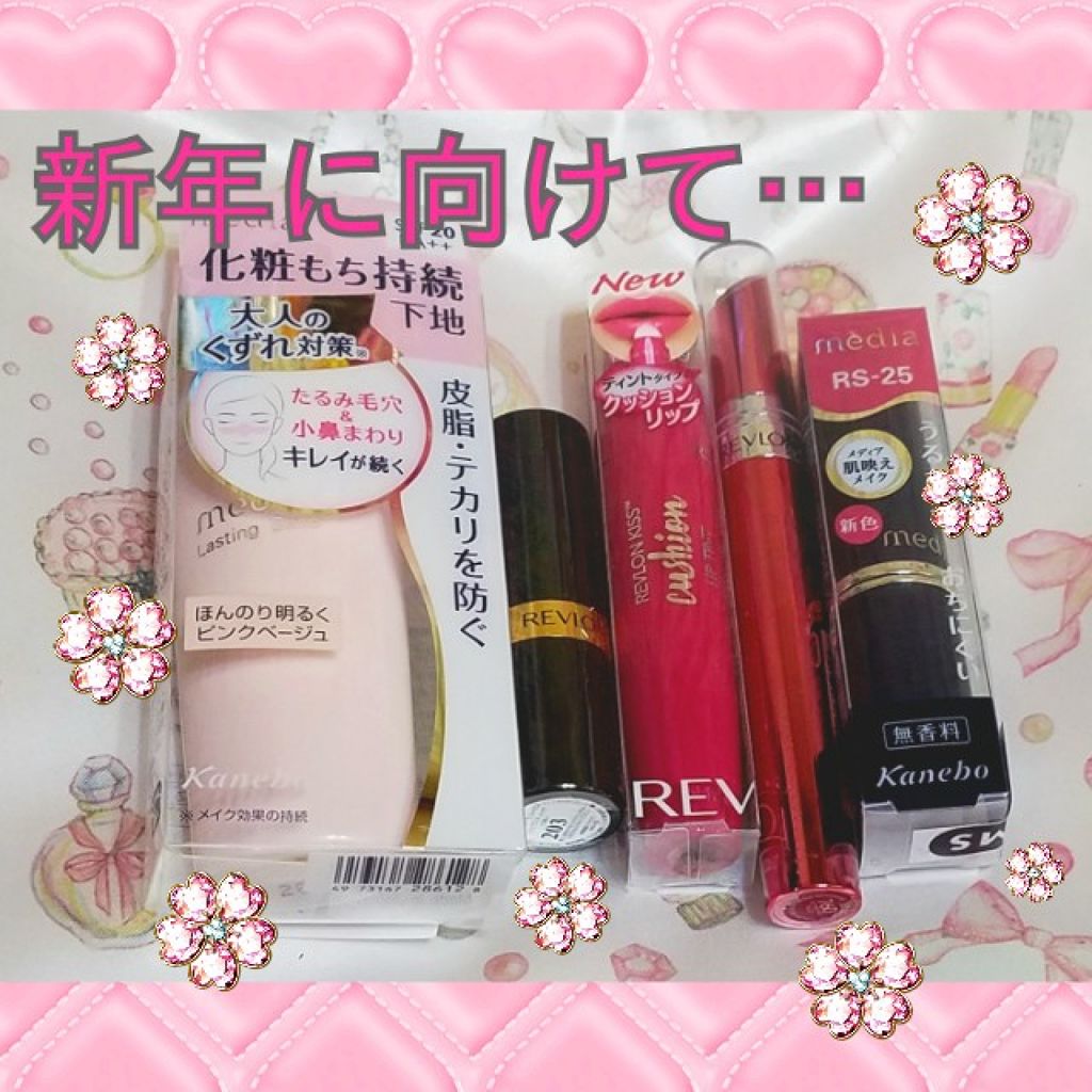 購入品/その他を使ったクチコミ（1枚目）