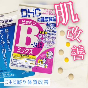 クラシエ当帰芍薬散錠（医薬品）/クラシエ薬品/その他を使ったクチコミ（1枚目）