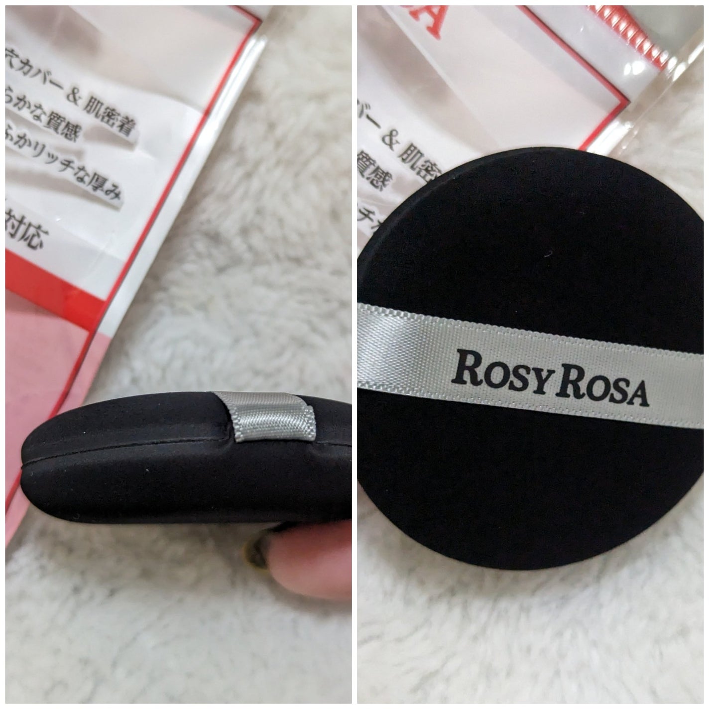 マルチファンデパフ 2P/ロージーローザ/パフ・スポンジを使ったクチコミ(2枚目)