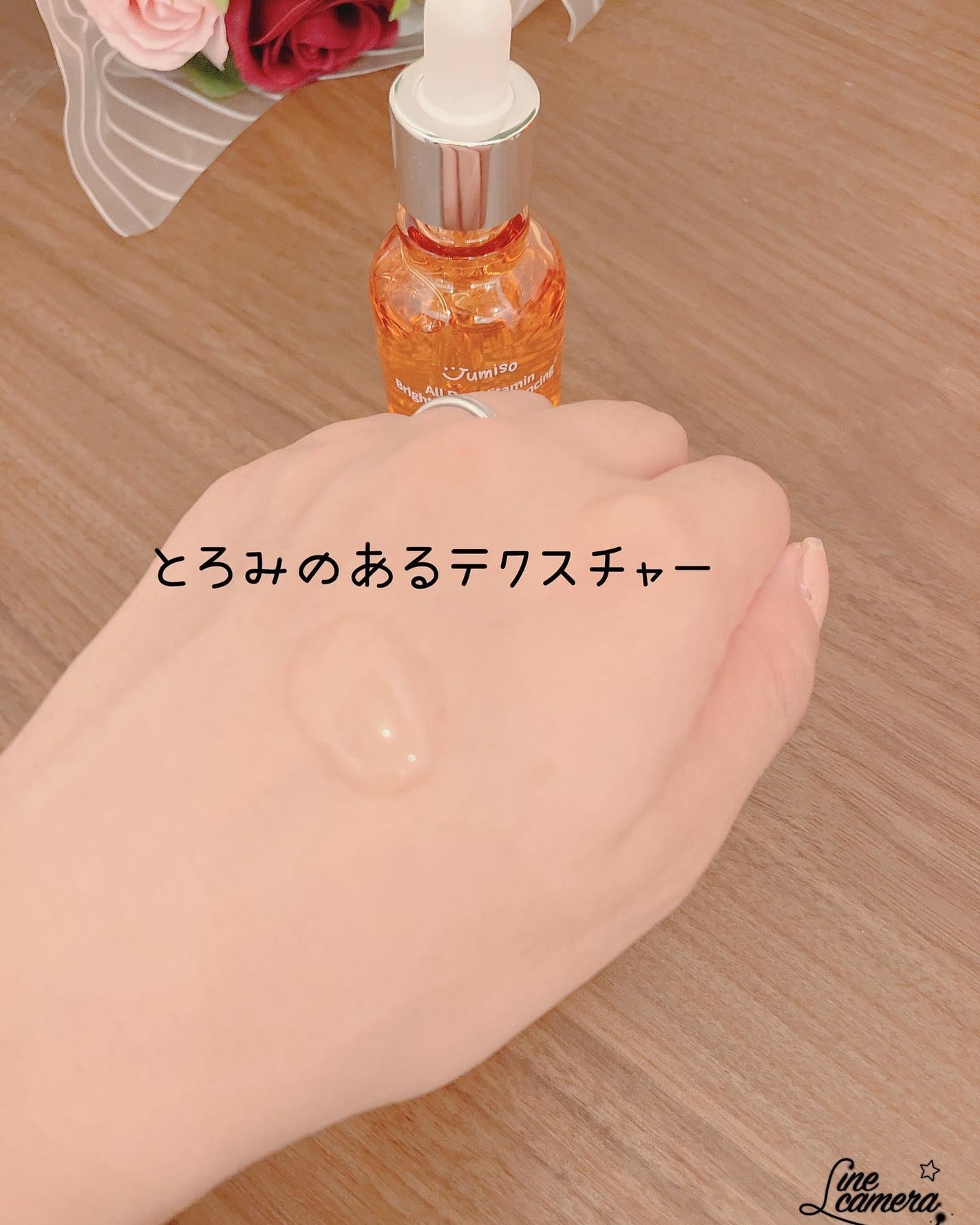 オールデイビタミンブライトニング&バランシングフェイシャルセラム/JUMISO/美容液を使ったクチコミ(7枚目)