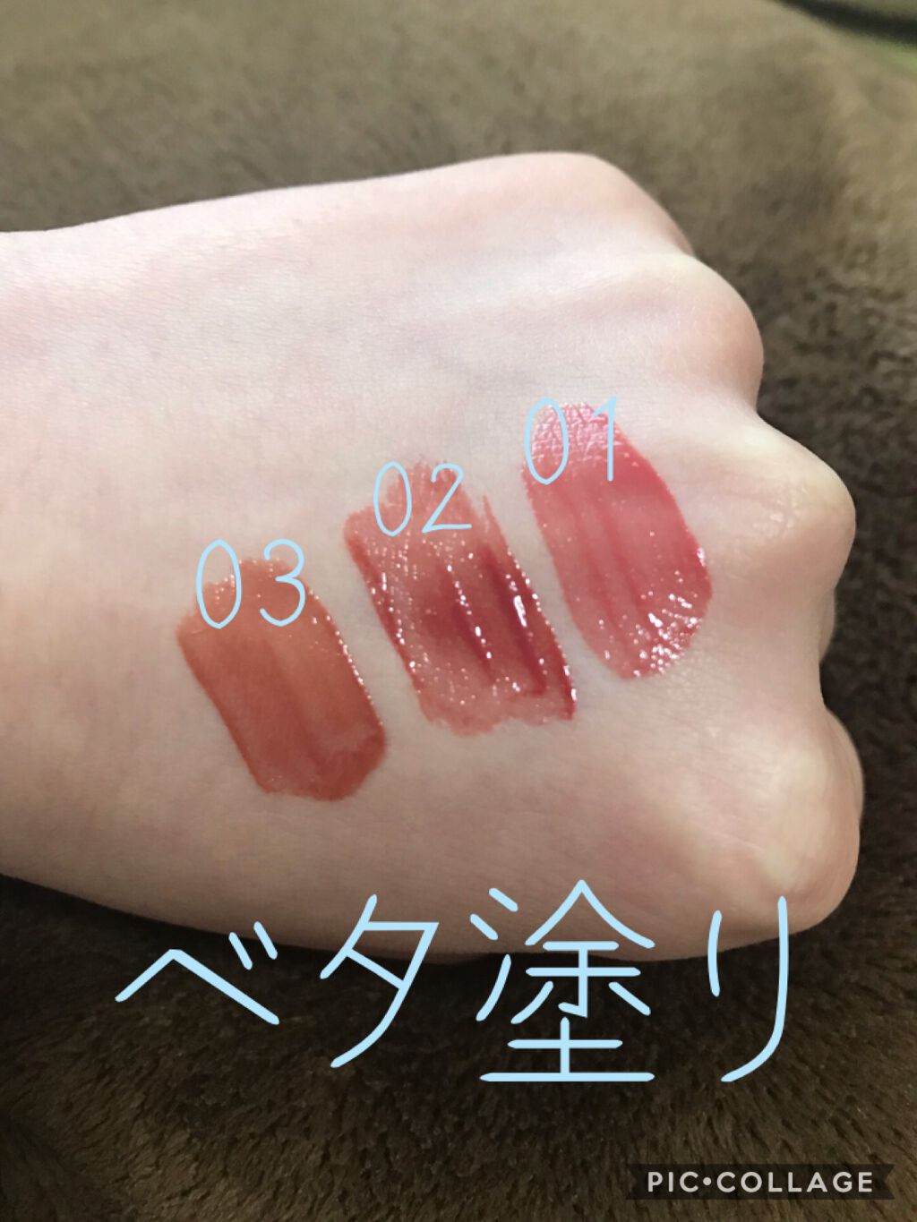 ウォータリーティントリップ/CEZANNE/リップティントを使ったクチコミ（2枚目）