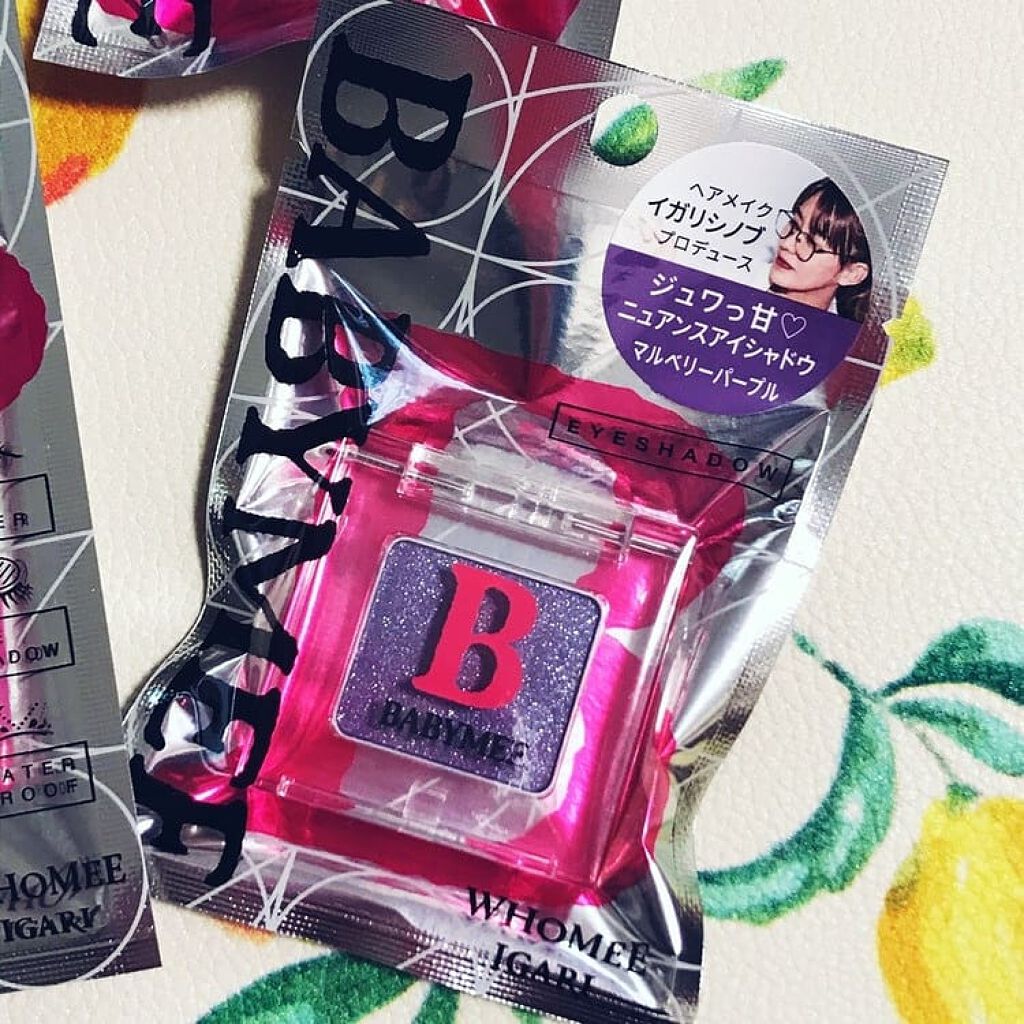 ニュアンスカラーライナー/BABYMEE/ペンシルアイライナーを使ったクチコミ（3枚目）