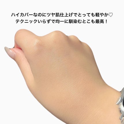 スタジオ ラディアンス セラム ファンデーション/M・A・C/リキッドファンデーションを使ったクチコミ(4枚目)