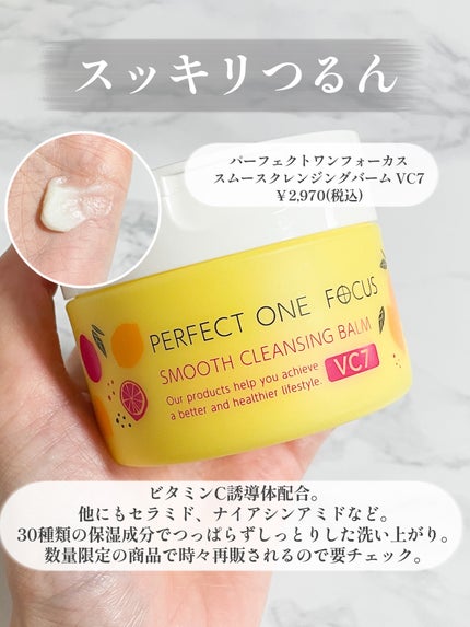 VC100エッセンスローション EX/ドクターシーラボⓇ/化粧水を使ったクチコミ(4枚目)