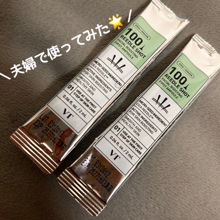 リードルショット100/VT/美容液を使ったクチコミ(1枚目)