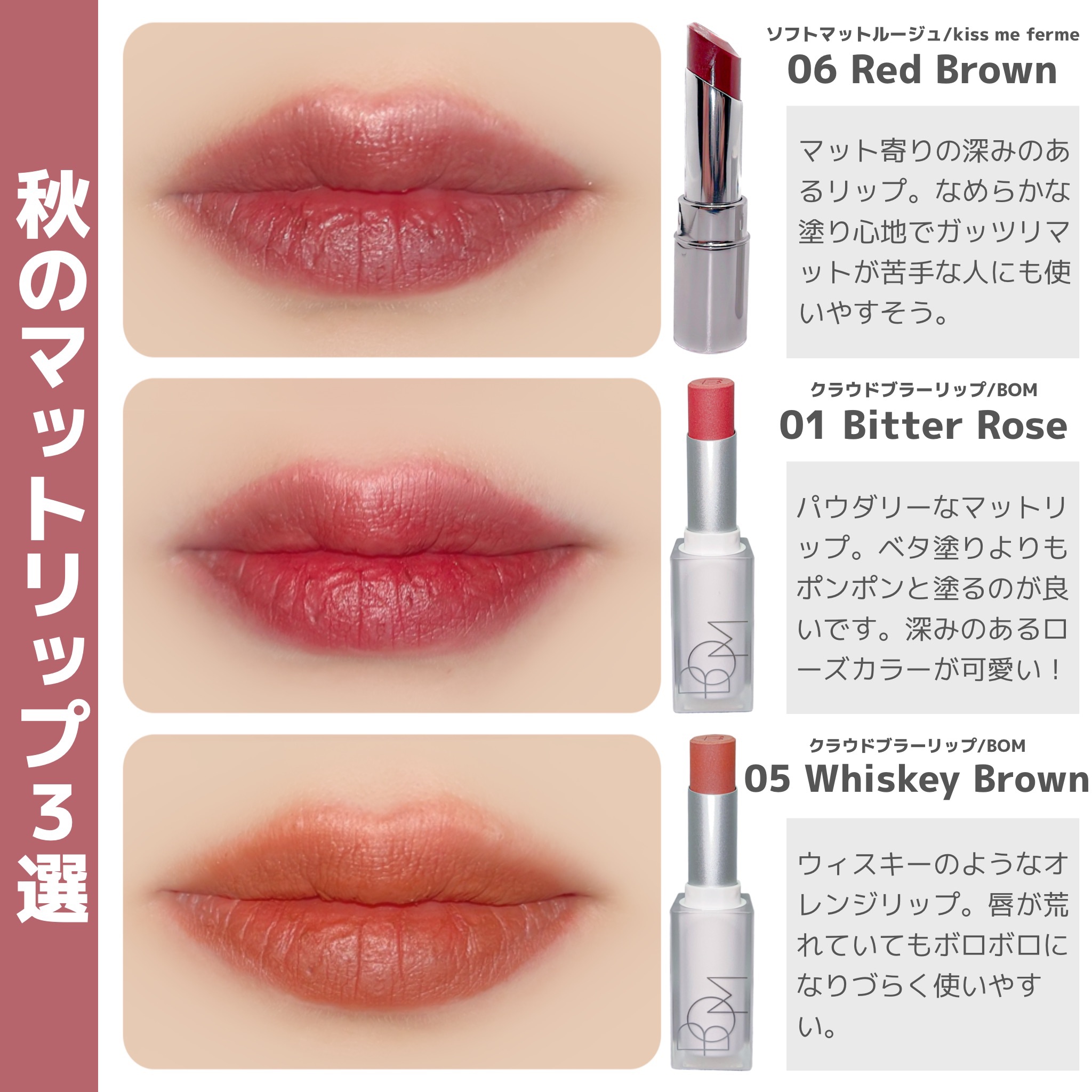 モイスチャー リップスティック  204 カシス/Emery Emily/口紅を使ったクチコミ（3枚目）