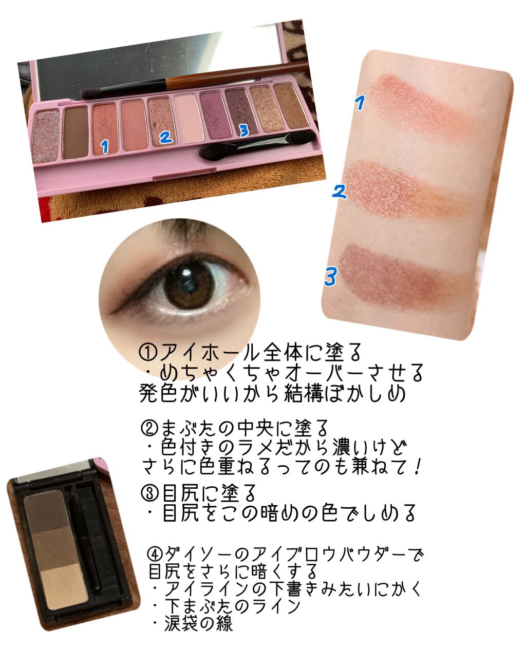 UR GLAM　EYEBROW POWDER/U R GLAM/パウダーアイブロウを使ったクチコミ（2枚目）