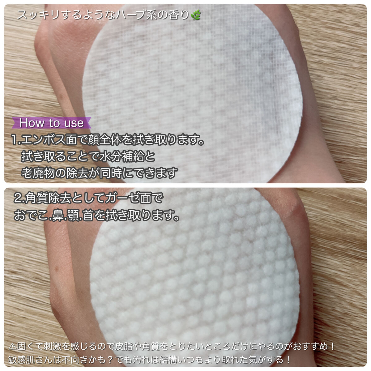 BHA消しゴムピーリングパッド/celimax/トナーパッドを使ったクチコミ（3枚目）