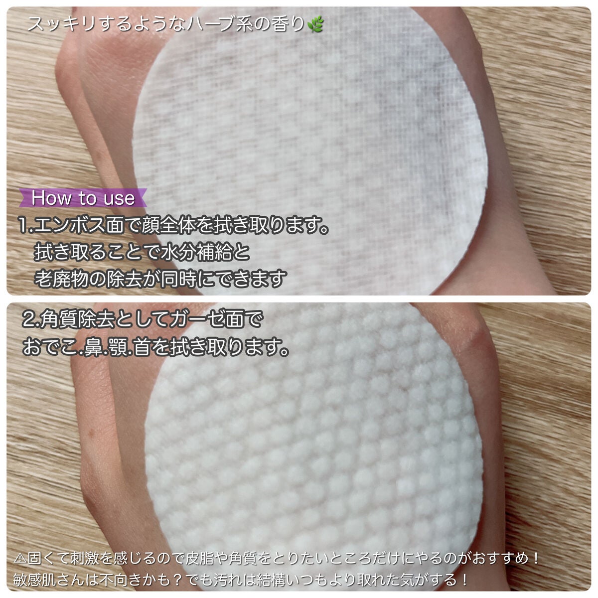 BHA消しゴムピーリングパッド/celimax/トナーパッドを使ったクチコミ(3枚目)