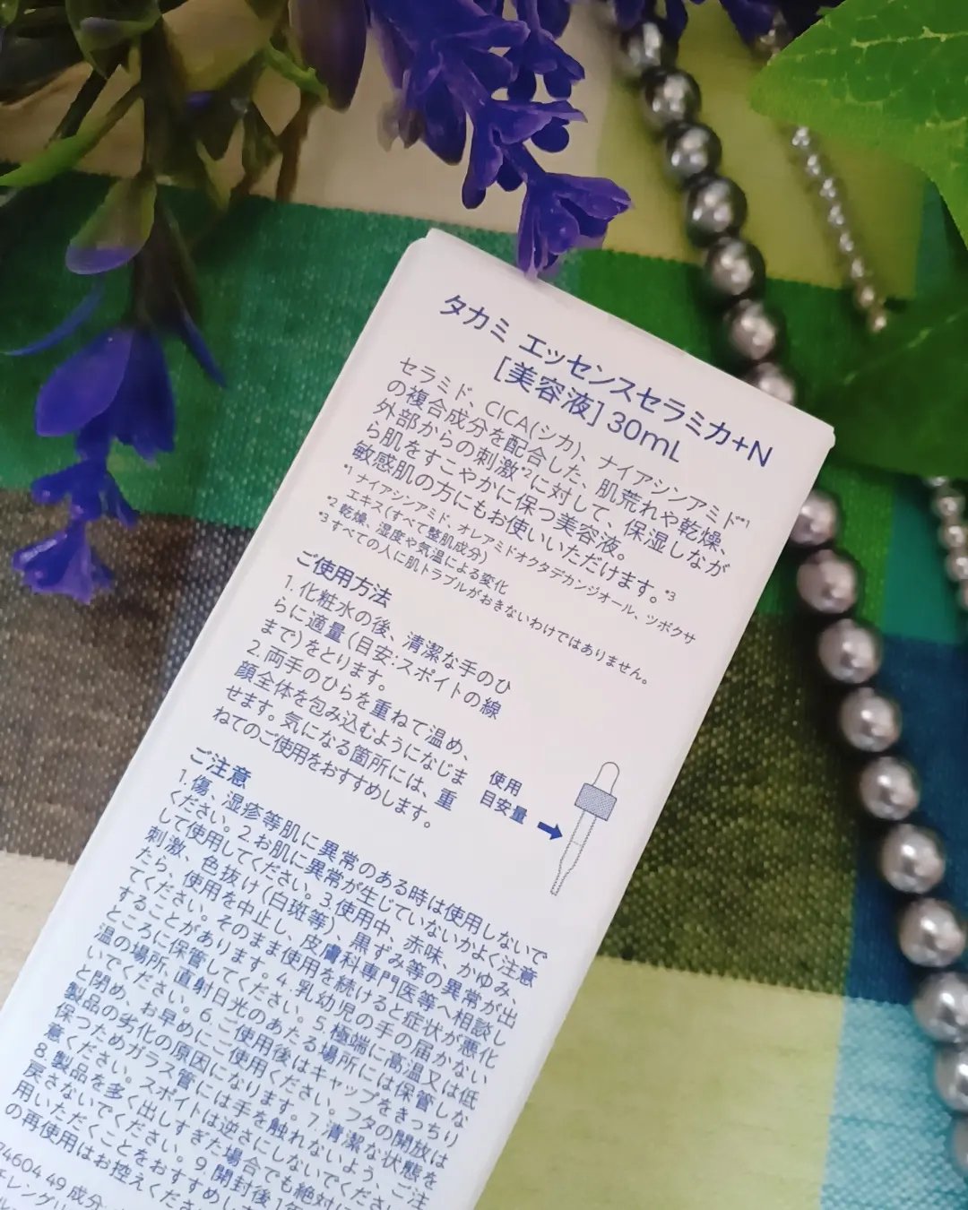 タカミエッセンスセラミカ+N/タカミ/美容液を使ったクチコミ（2枚目）