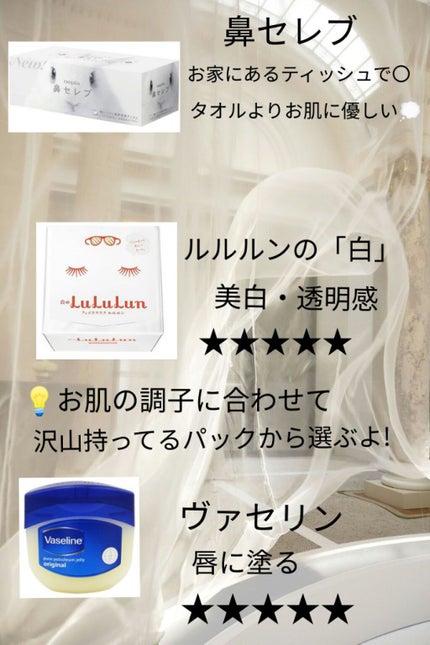 ニベアクリーム/ニベア/ボディクリームを使ったクチコミ(4枚目)