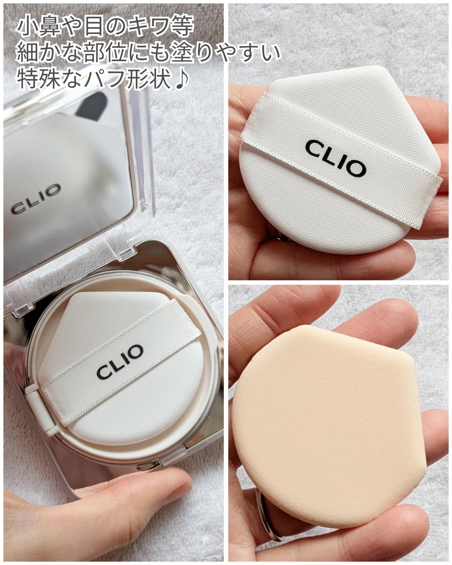 キル カバー ファンウェア クッション ザ オリジナル/CLIO/クッションファンデーションを使ったクチコミ（3枚目）