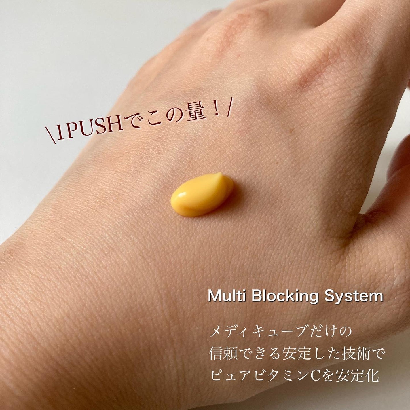 ディープビタCクリーム/MEDICUBE/フェイスクリームを使ったクチコミ(3枚目)