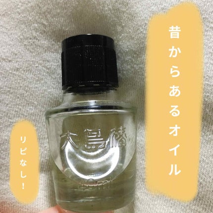 大島椿(ツバキ油)/大島椿/ヘアオイルを使ったクチコミ(1枚目)