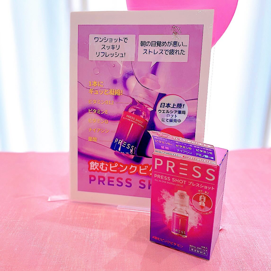 PRESS SHOT/PRESS SHOT/美容サプリメントを使ったクチコミ（2枚目）
