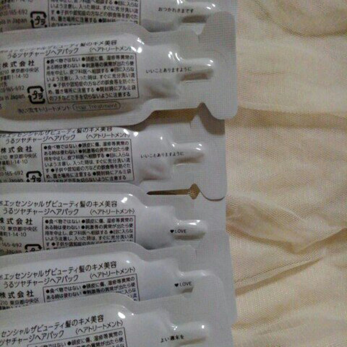ザビューティ うるツヤチャージヘアパック/エッセンシャル/ヘアマスク・ヘアパックを使ったクチコミ(5枚目)