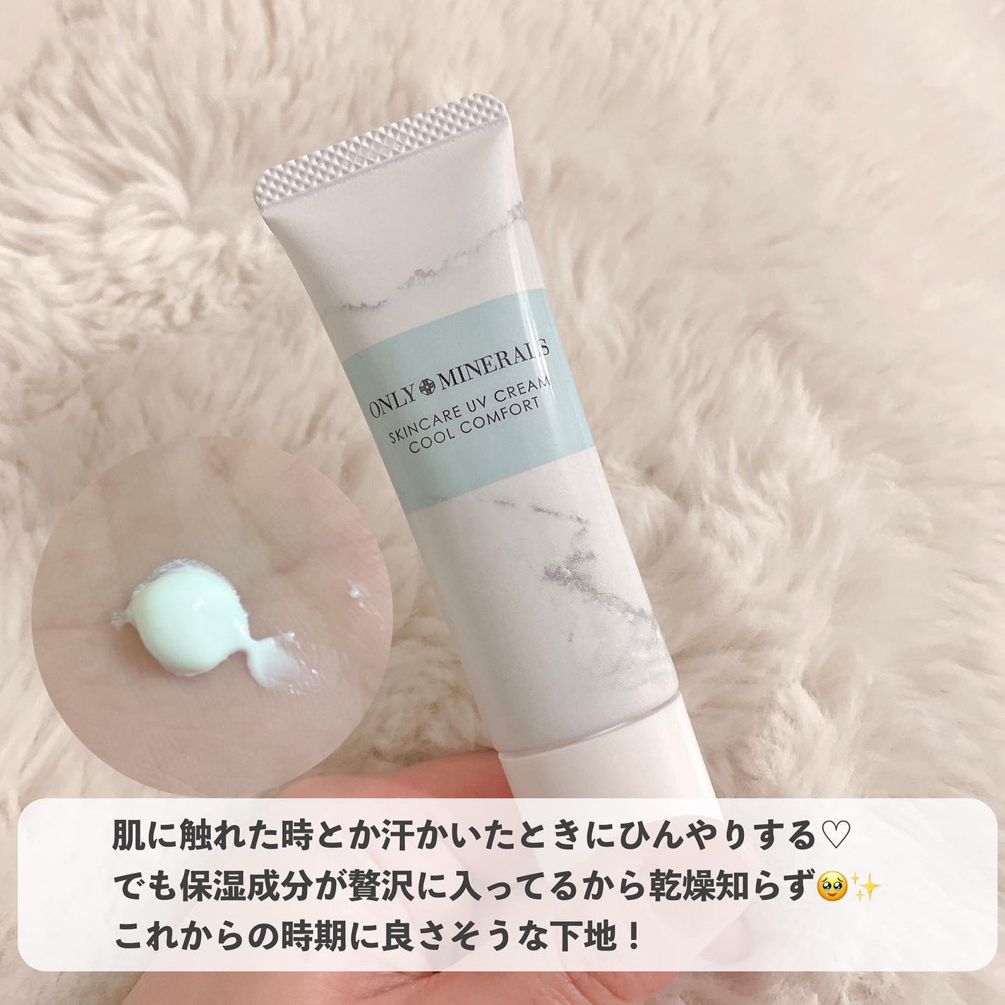 ミネラルUVパウダーN クールコンフォート/ONLY MINERALS/プレストパウダーを使ったクチコミ(5枚目)