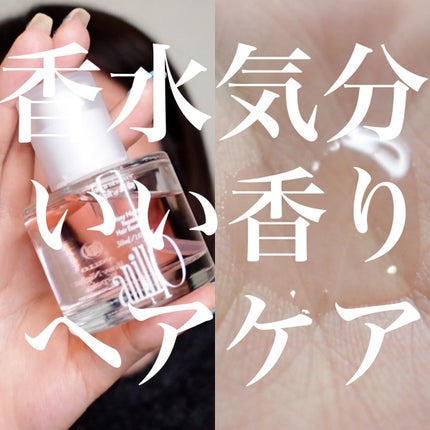 ロージーナイトヘアエッセンス/ANILLO/ヘアオイルを使ったクチコミ(1枚目)