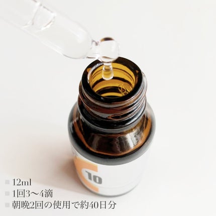 オバジC10セラム/オバジ/美容液を使ったクチコミ(2枚目)