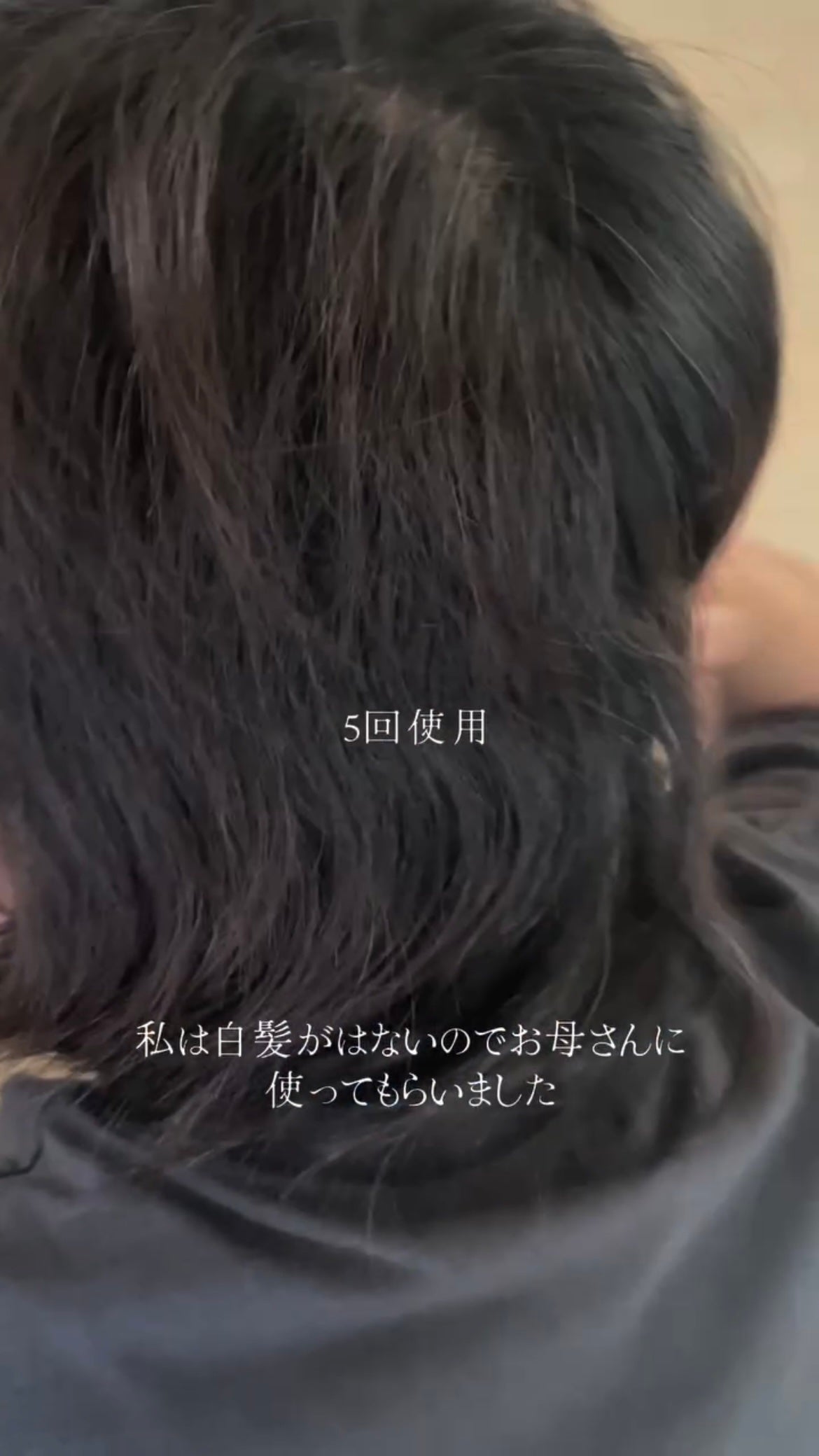 RISHIRIA Furel ワンステップカラークリームシャンプー/ピュール/市販シャンプーを使ったクチコミ(5枚目)