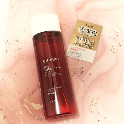 美白化粧水 VC&AR しっとりタイプ/ちふれ/化粧水を使ったクチコミ(1枚目)