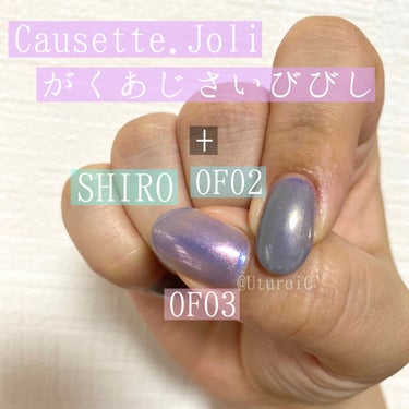 ネイルカラー/Causette.Joli/マニキュアを使ったクチコミ（1枚目）