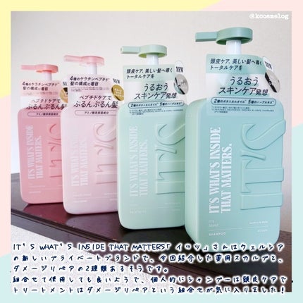 薬用スカルプ メディカルモイスト シャンプー/トリートメント/IT’S WHAT’S INSIDE THAT MATTERS./市販シャンプーを使ったクチコミ(4枚目)