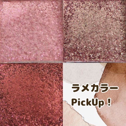 クォーツ 9色アイシャドウパレット(ドリームランドアイシャドウ)/ZEESEA/アイシャドウパレットを使ったクチコミ(2枚目)