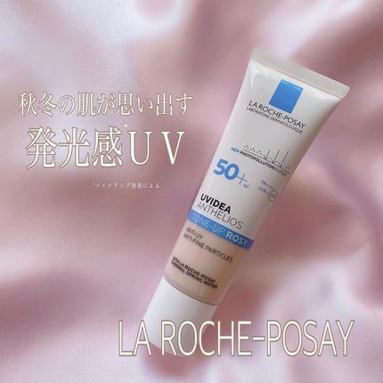 UVイデア XL プロテクショントーンアップ ローズ/ラ ロッシュ ポゼ/日焼け止めクリームを使ったクチコミ(1枚目)