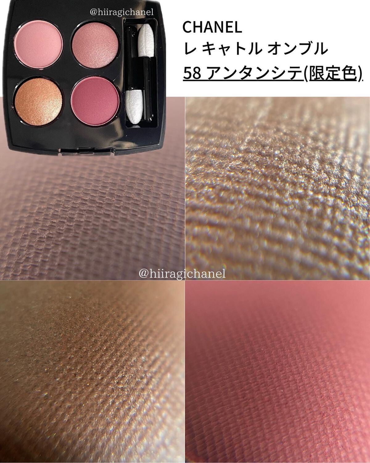 レ キャトル オンブル/CHANEL/アイシャドウパレットを使ったクチコミ(4枚目)