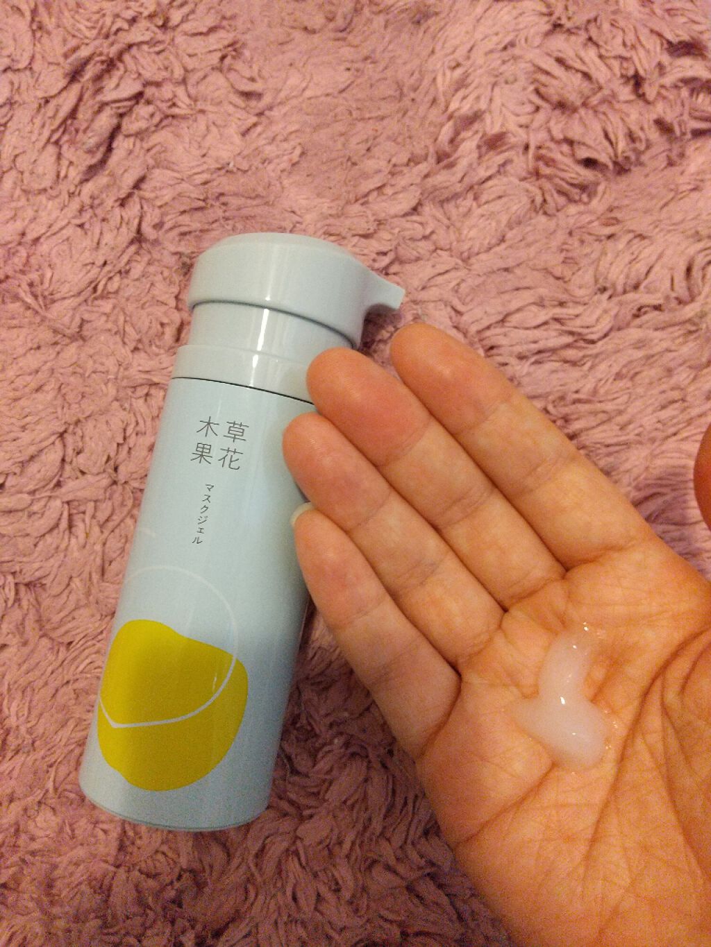 マスクジェル/草花木果/美容液を使ったクチコミ(1枚目)