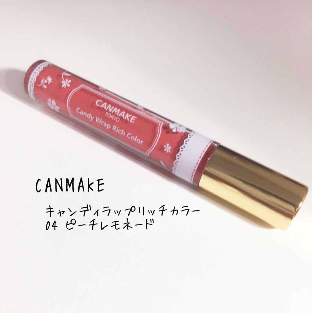 キャンディラップリッチカラー/キャンメイク/リップグロスを使ったクチコミ(1枚目)