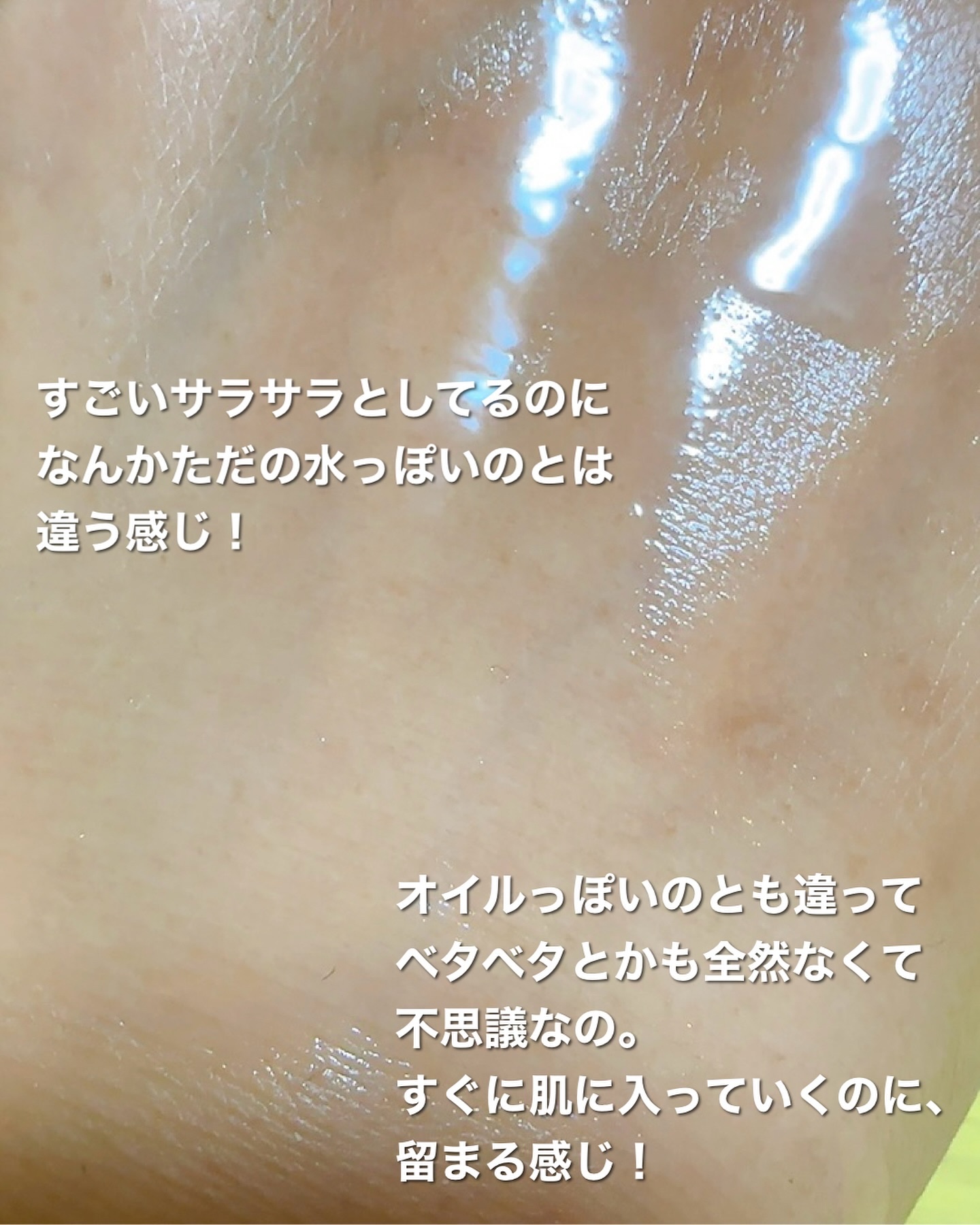 バリアダームリンガーアンプル/SKIN&LAB/美容液を使ったクチコミ（3枚目）