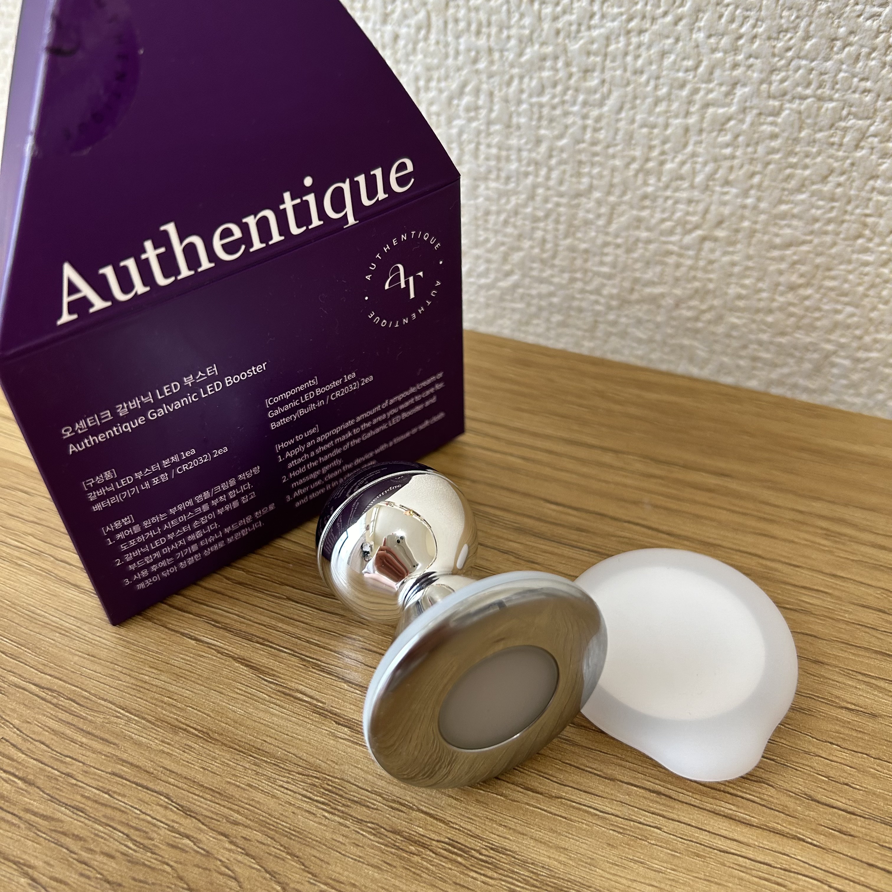 オーセンティックＬＥＤブースター/AUTHENTIC/美顔器・マッサージを使ったクチコミ（1枚目）