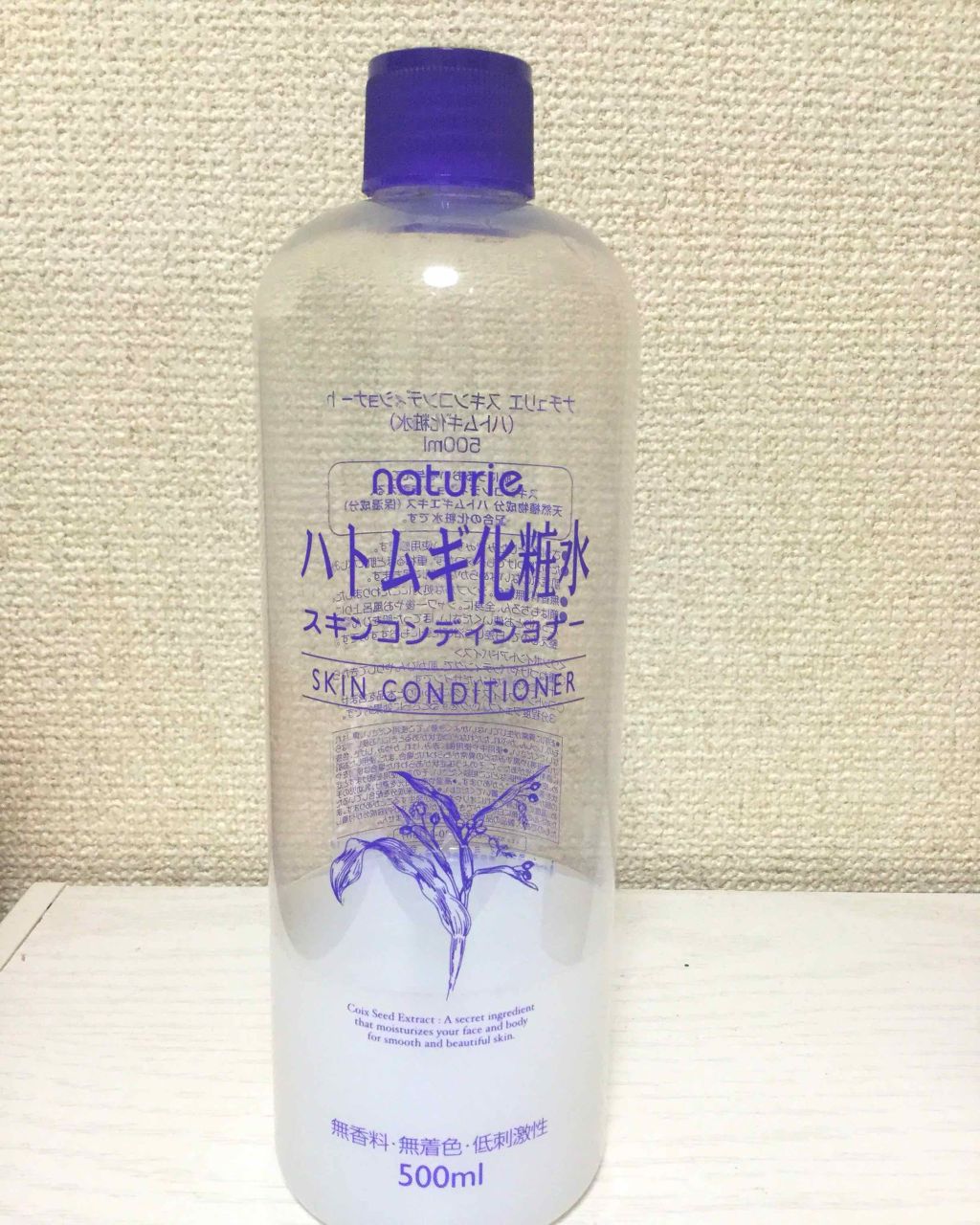 ハトムギ化粧水(ナチュリエ スキンコンディショナー R )/ナチュリエ/化粧水を使ったクチコミ(3枚目)