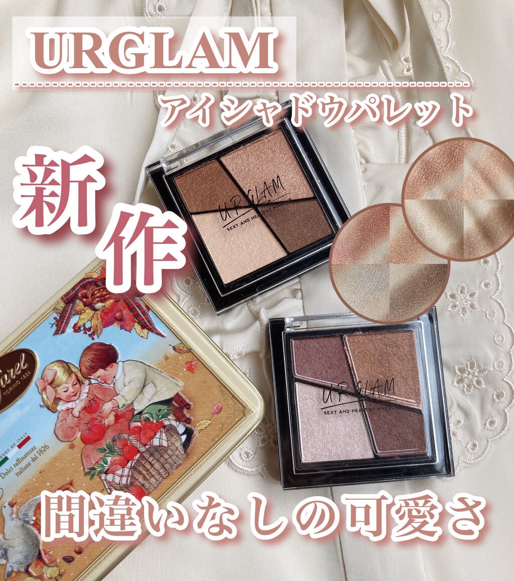 UR GLAM VELVET EYE COLOR PALETTE/U R GLAM/アイシャドウパレットを使ったクチコミ(1枚目)