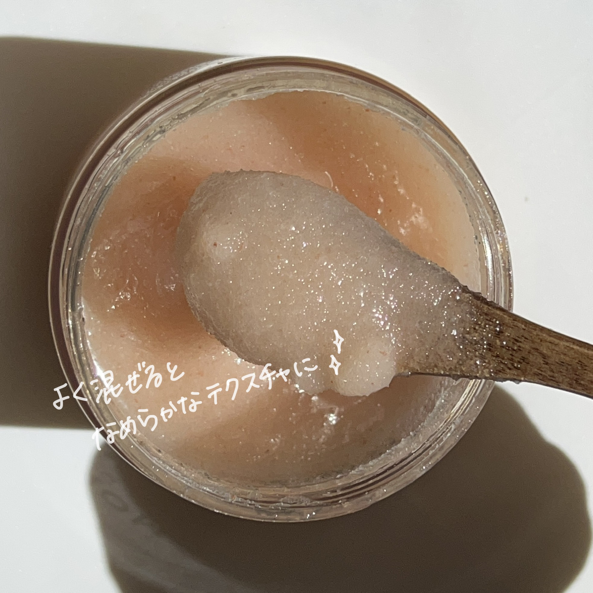 ソルトボディスクラブマグノリア＆サンダルウッド/AROMATICA/ボディスクラブを使ったクチコミ（2枚目）