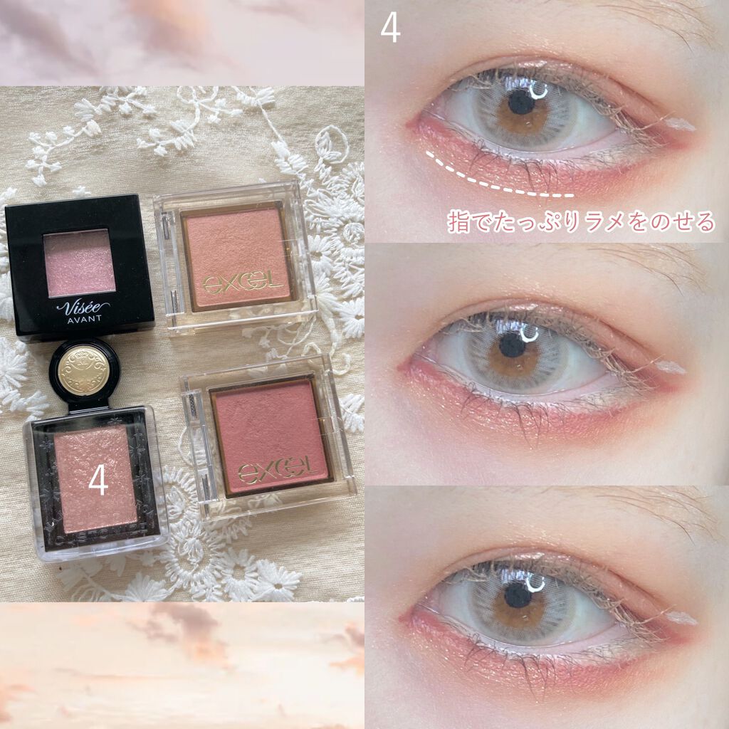 ヴィセ アヴァン シングルアイカラー/Visée/単色アイシャドウを使ったクチコミ（3枚目）