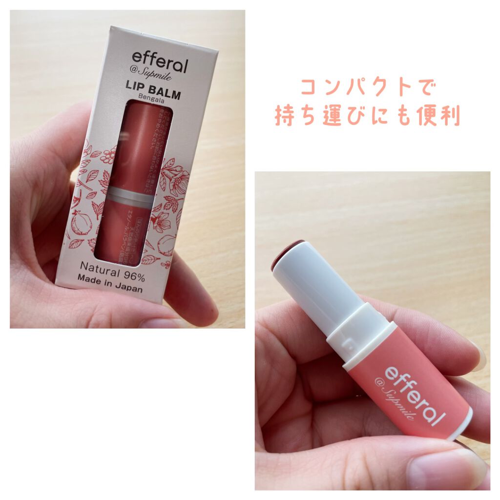 リップバーム/efferal/リップバームを使ったクチコミ（2枚目）