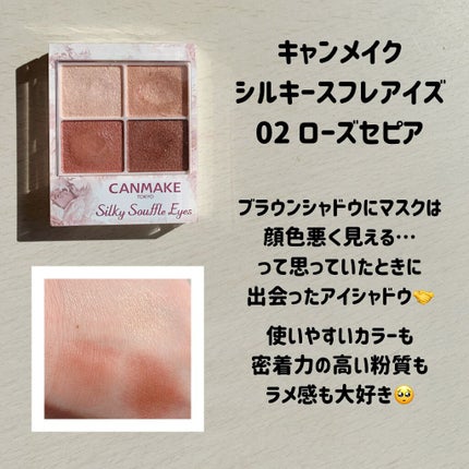 クイックラッシュカーラー/キャンメイク/マスカラ下地を使ったクチコミ(4枚目)