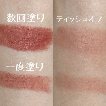 リップスティック Y/ちふれ/口紅を使ったクチコミ(2枚目)