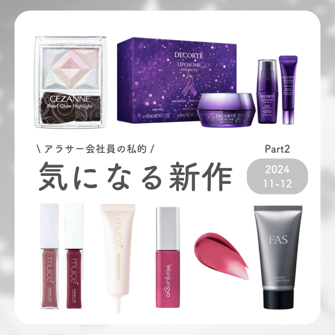 FAS ザ ブラック デイ マッサージ　マスク/FAS/洗い流すパック・マスクを使ったクチコミ（1枚目）