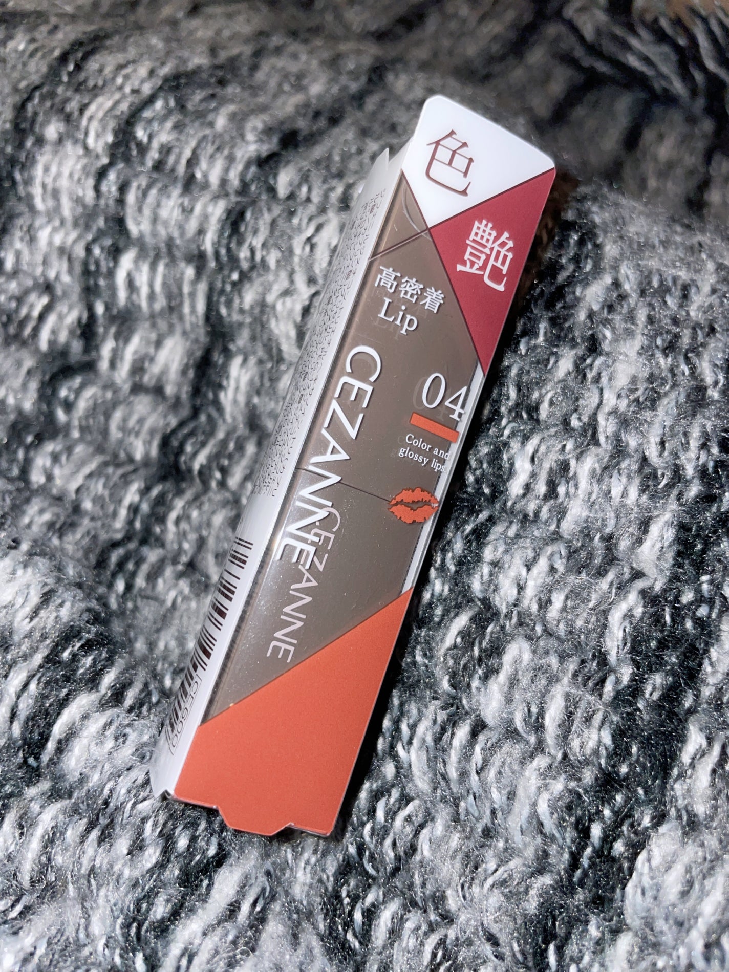 リップカラーシールド/CEZANNE/口紅を使ったクチコミ(1枚目)