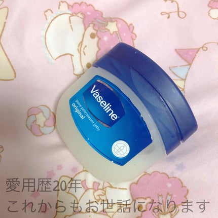 オリジナル ピュアスキンジェリー/ヴァセリン/ボディクリームを使ったクチコミ(1枚目)