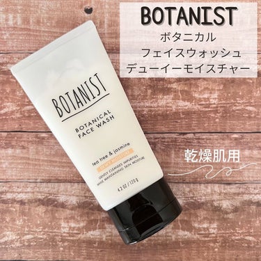 ボタニカルフェイスウォッシュ デューイーモイスチャー/BOTANIST/洗顔フォームを使ったクチコミ（1枚目）